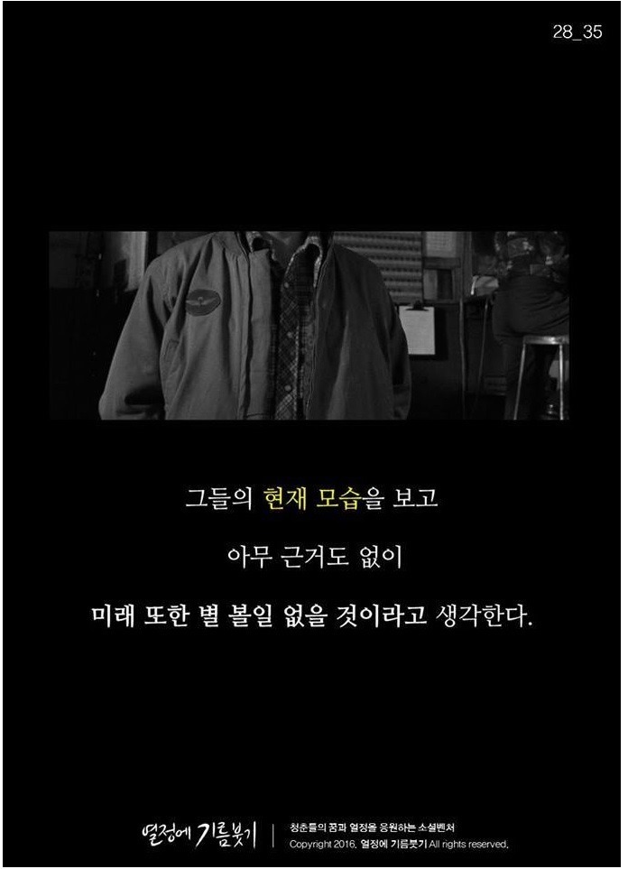 난 이미 5년 전에 결정했어요.jpg | 인스티즈