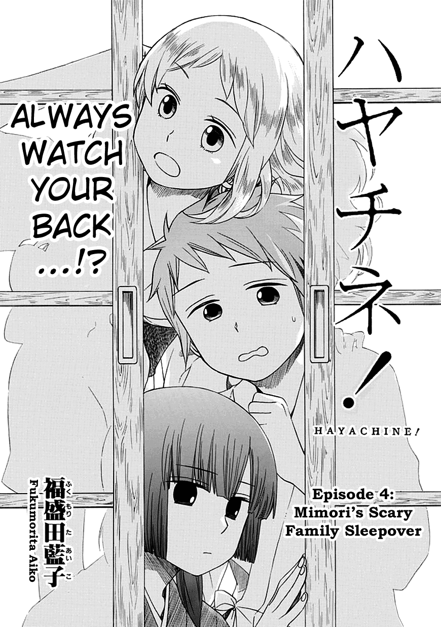 Hayachine Vol 1 Chapter 4 Mimori S Scary Family Sleepover Mangahasu Hayachine Vol 1 Chapter 4 Mimori S Scary Family Sleepover Mangahasu