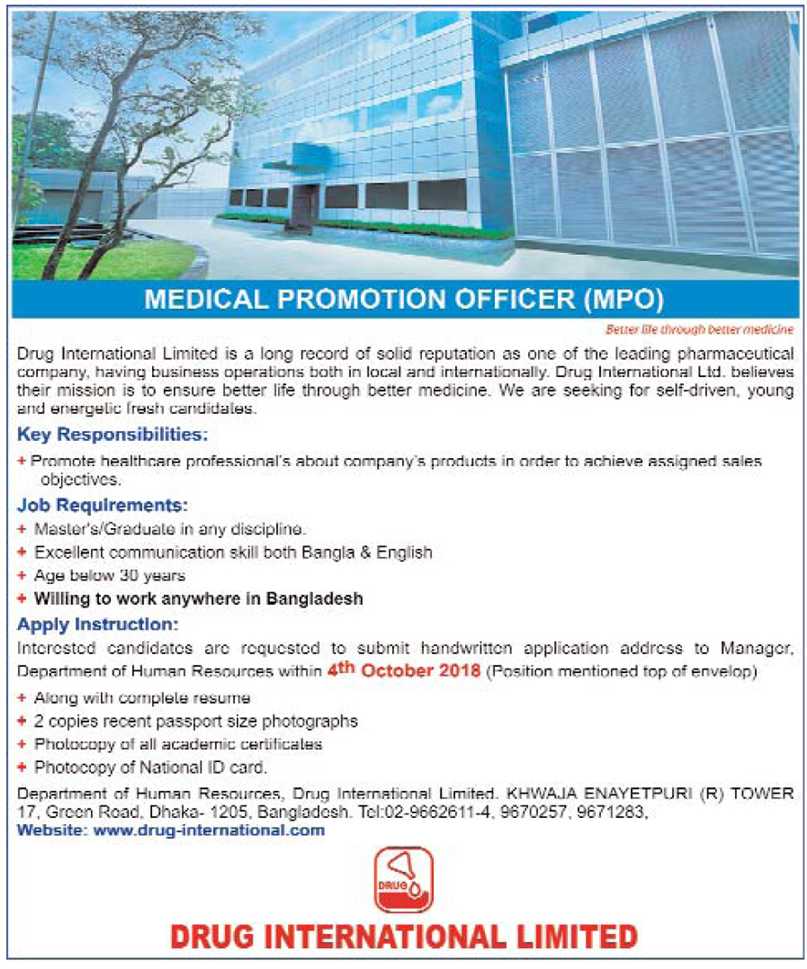 Drug International Limited Medical Promotion Officer (MPO) Job Circular 2018