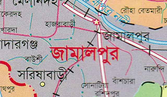 Jamalpur Signature Day is celebrated জামালপুরে স্বাক্ষরতা দিবস পালিত