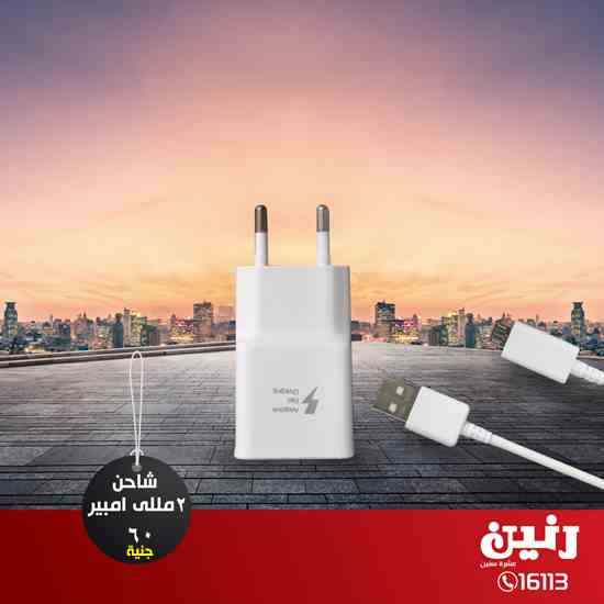 عروض رنين اليوم الخميس 28 فبراير حتى السبت 2 مارس 2019 موبايلات