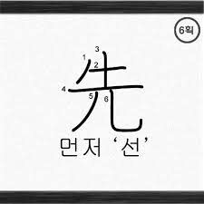 February 2018 ~ Korean for internauts