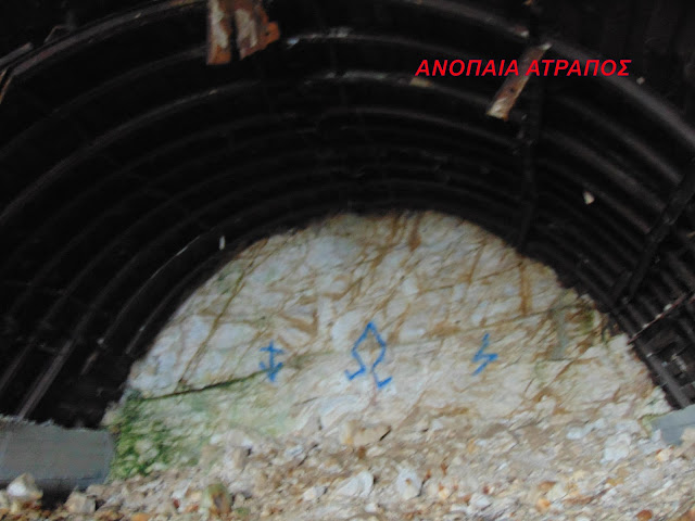 ΟΙ ΜΥΣΤΗΡΙΩΔΕΙΣ ΣΗΡΑΓΓΕΣ ΤΗΣ ΠΕΝΤΕΛΗΣ (Γ' μέρος)