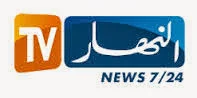 تردد قناة النهار تي في الإخبارية الجزائرية على النايل سات ennahar tv frequency channel on nilesat