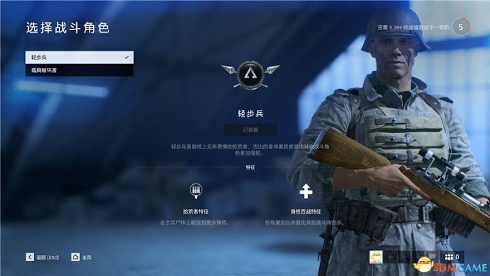 戰地風雲5 (Battlefield V) 多人模式玩法與各地圖技巧攻略