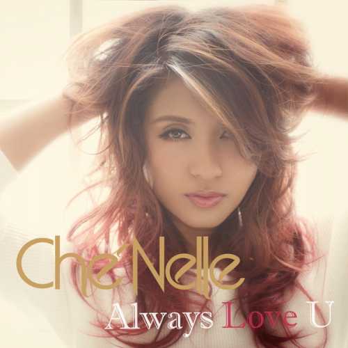 [MUSIC] シェネル(Che’Nelle) – Always Love U (2014.11.26/MP3/RAR)