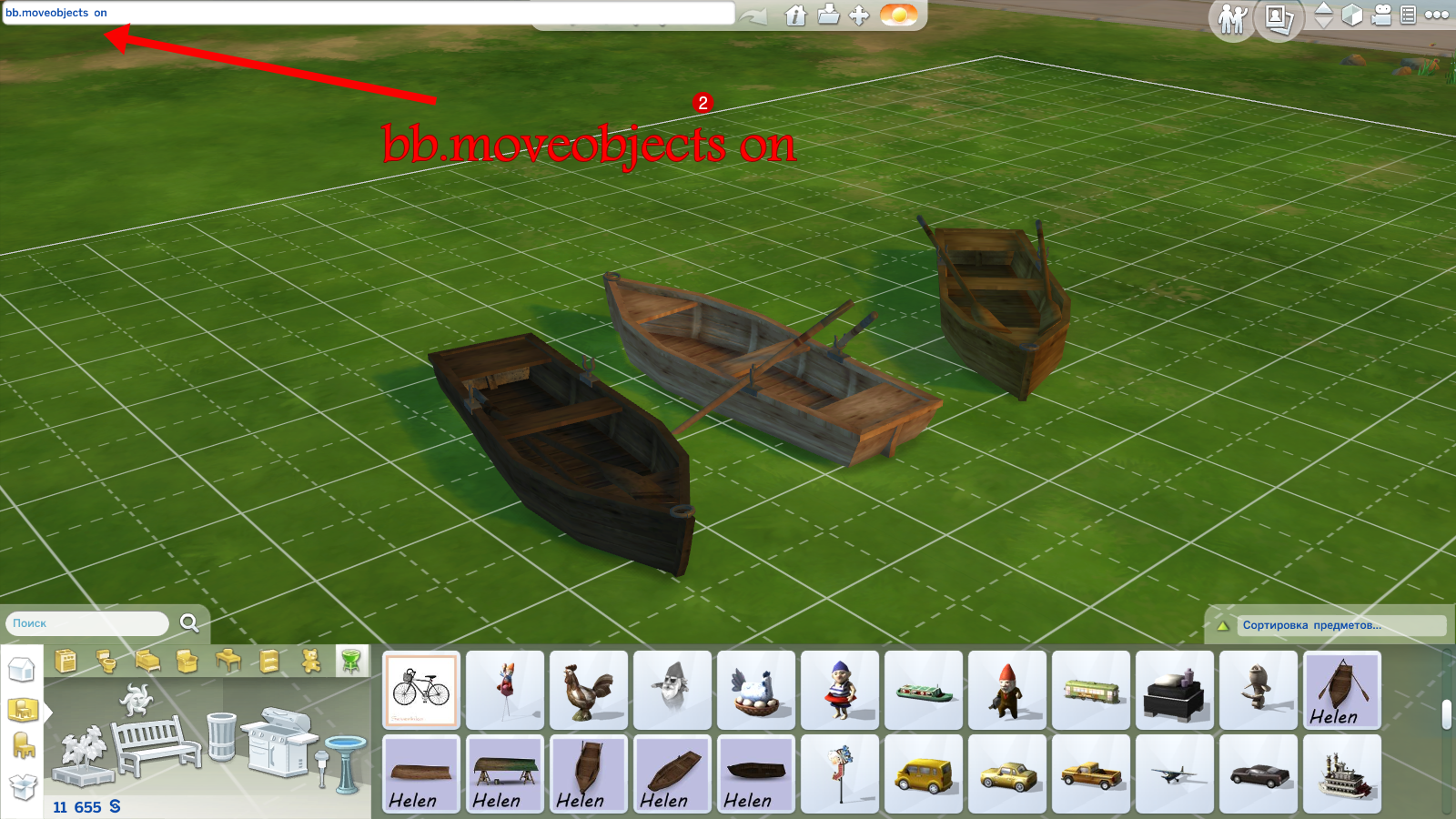 код bb moveobjects. код на скрытые объекты в симс 4. коды для стройки в симс 4. Moveobjects. Sims 3 код на деньги.