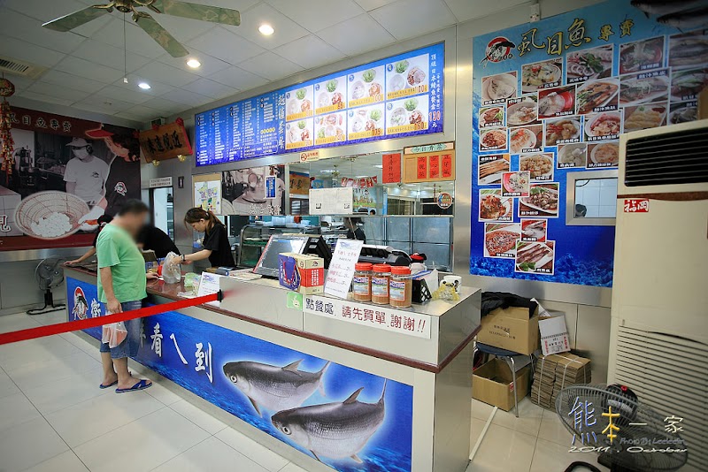 竹北小吃|台灣蔡虱目魚專賣店