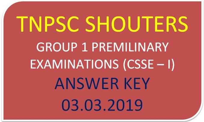 TNPSC GROUP 1 EXAM ANSWER KEY RELEASED / குரூப்-1 தேர்வு உத்தேச விடைகள் வெளியீடு