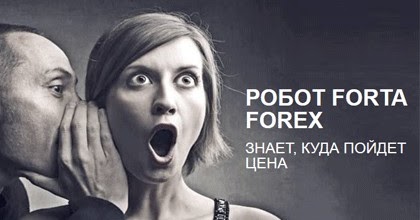 vps для форекс