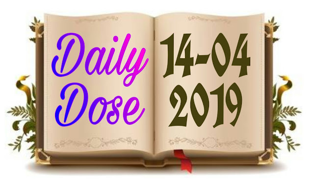 daily dose gk question, gk in hindi, current affair