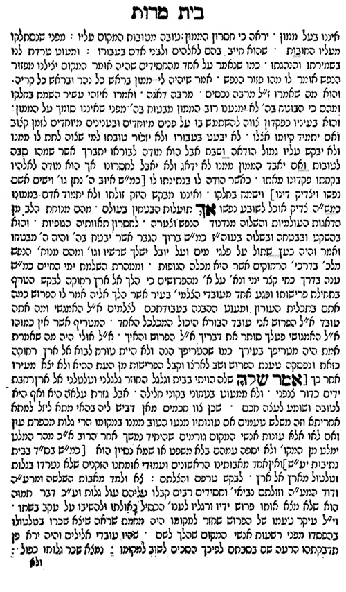 The Alleged Blindness Of R Jacob Joshua Falk During The Emden