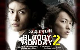 Ngày Thứ 2 Đáng Sợ  - Bloody Monday VietSub (2013)