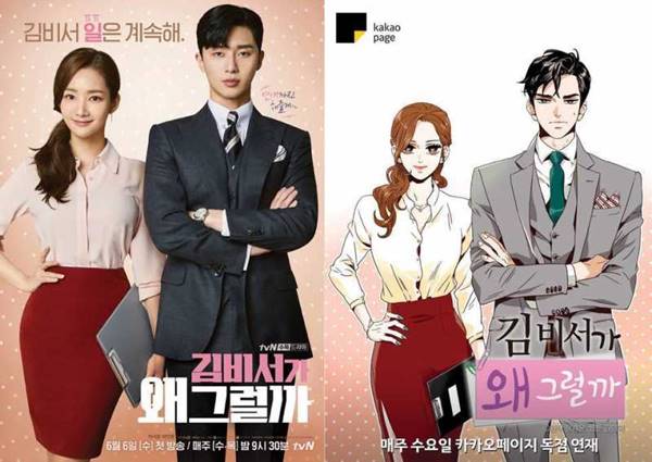Review Drakor What's Wrong With Secretary Kim? (2018), Seru dan