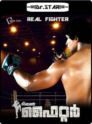 Real Fighter 2016 Dual Audio 720p UNCUT HDRip Download x264 world4ufree.top , South indian movie Real Fighter 2016 Hindi Dubbed 720p WEBRip 800Mb x264 hindi dubbed world4ufree.top 720p hdrip webrip dvdrip 700mb brrip bluray free download or watch online at world4ufree.top