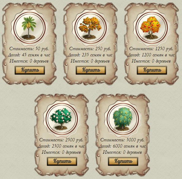 Маркетинг flowergame.ru экономическая игра