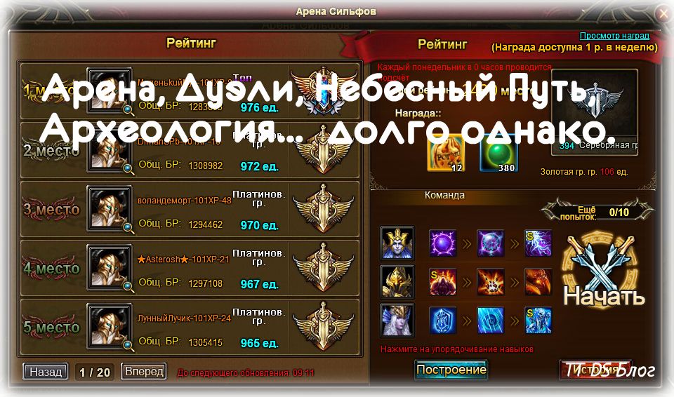 Мыши