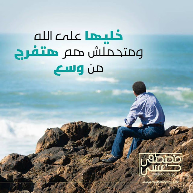 الصور الاسلامية فيس بوك