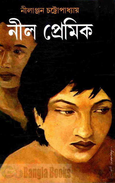 Nil premik pdf download torrent Nil premik pdf download torrent