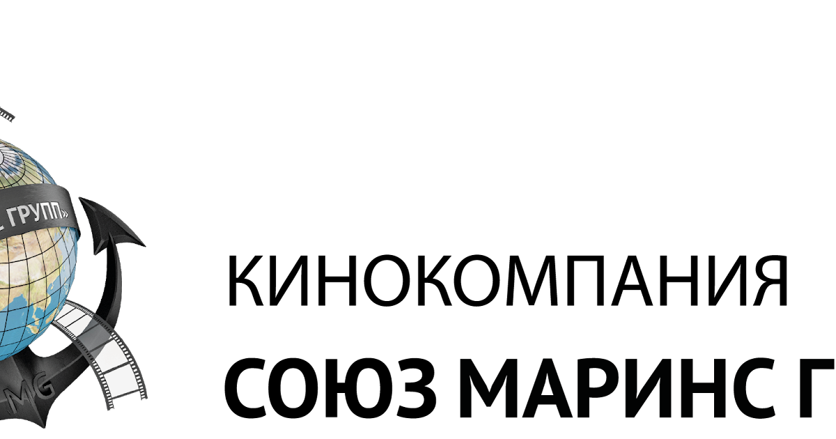 киностудия союз. центральный пограничный ансамбль фсб россии. киностудия союз. киностудии россии. кинокомпания союз маринс групп.