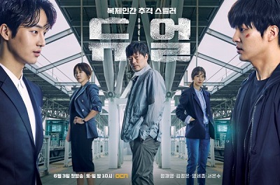SINOPSIS Duel Episode 1 - Terakhir (2017.)