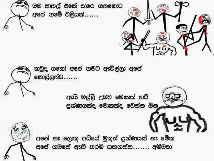 Sinhala Joke New Year Sms Qwrfwu Happynewyear Site