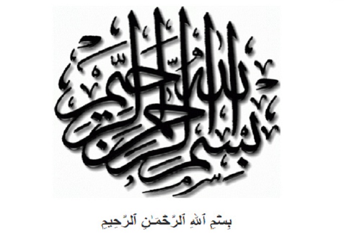 Doa Mendapatkan Jodoh &amp; Rezeki Menurut Islam dan AlQur�an