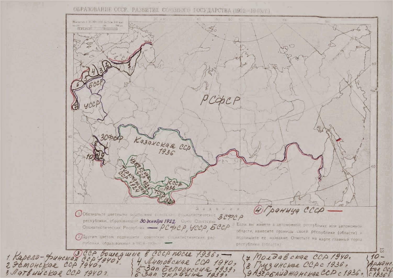 Контурная карта союз советских социалистических республик в 1922 1936