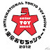 International Toy Show 2012: EnterToyMent