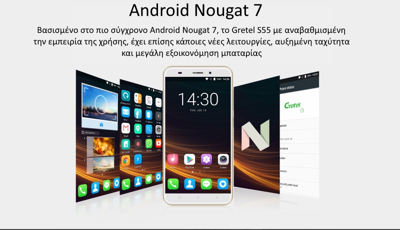 Gretel S55 Gretel S55