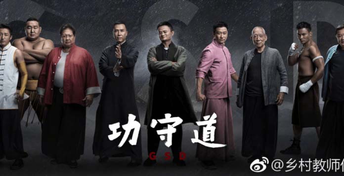 The Art Of Attack And Defence The Art Of Attack And Defence