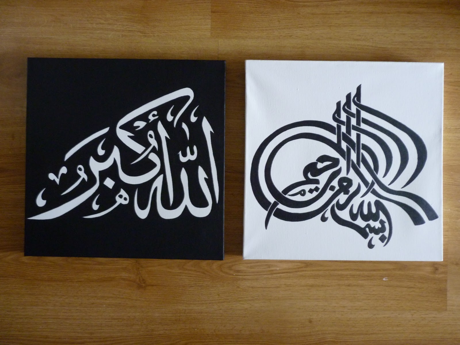 La Basmala Dans Une Calligraphie Islamique Du XVIIIe Siècle De La Region Ottomane Thuluth