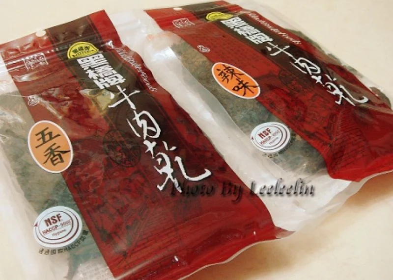 台北捷運松江南京站長安門市|黑橋牌~發跡臺南運河的肉品老牌子 黑橋牌~發跡臺南運河的肉品老牌子
