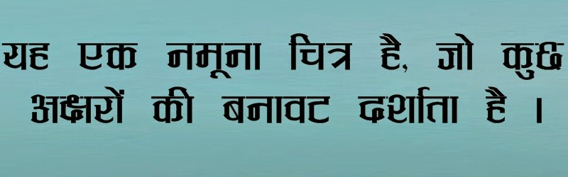 Annapurna Plain Hindi font