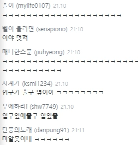 (스압주의) 롤러코스터 타이쿤 장인 - 킹무성