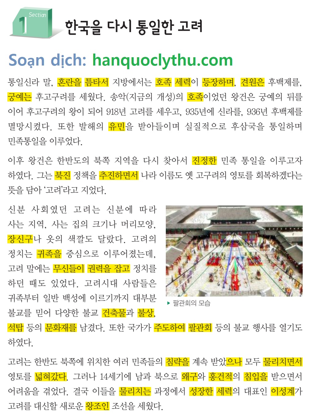 B%25C3%25A0i%2B39%2BKIIP%2B5%2BS1