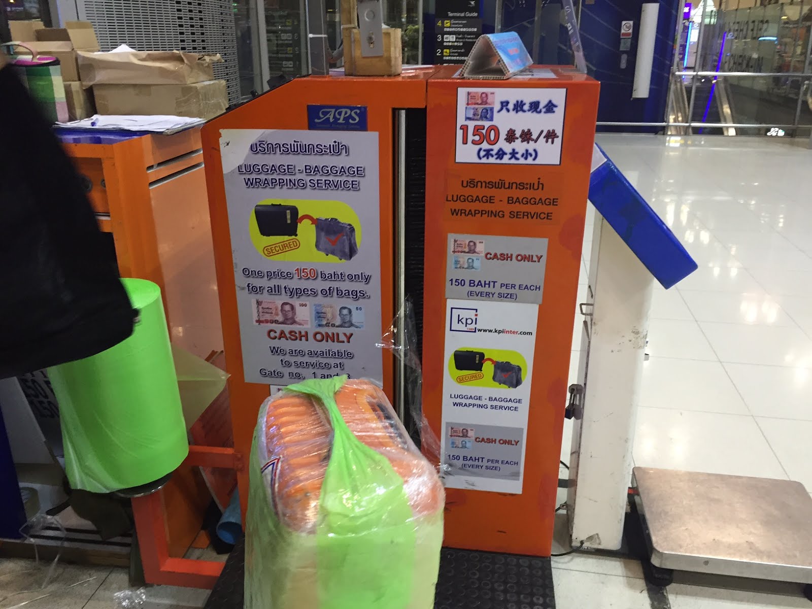 リーマンマイラーの楽しみ方