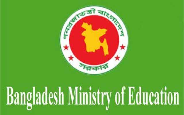 Bribe! The MPO is shutting down ঘুষ! এমপিও বন্ধ হচ্ছে ৮৩ প্রতিষ্ঠান প্রধানের