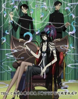 xxxHOLiC Kei - xxxHOLiC SS2 VietSub (2013)