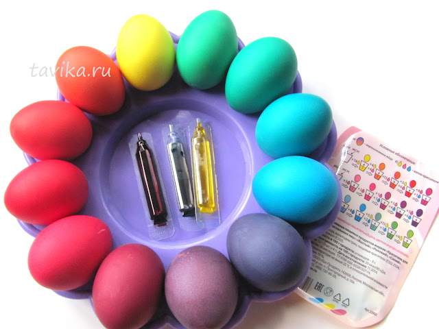 краски для яиц