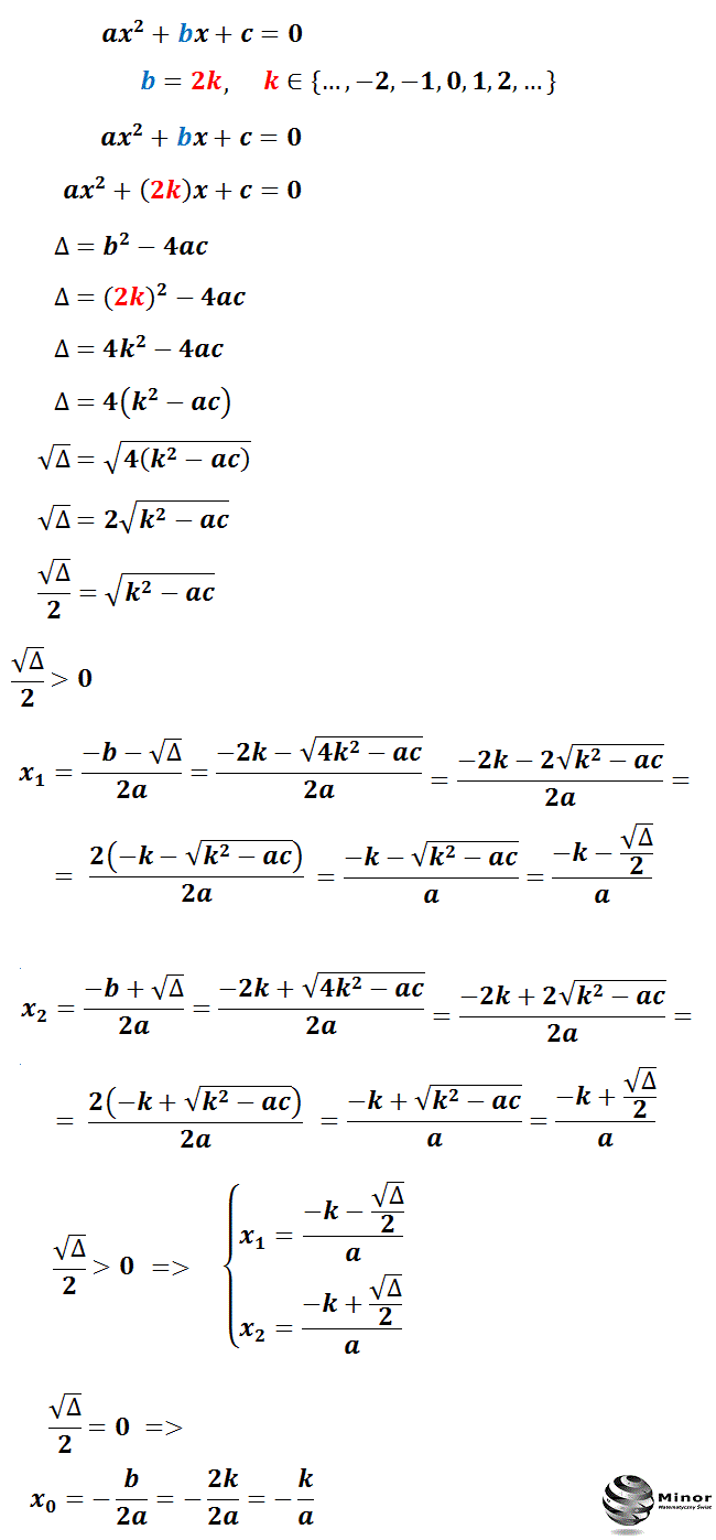 Gdy współczynnik b w trójmianie kwadratowym ax²+bx+c jest podzielny przez 2 (2|b), to pierwiastki równania kwadratowego możemy obliczyć z podanych wzorów.  Wyprowadzam wzory dla 2|b równania trójmianu kwadratowego ax²+bx+c. 
