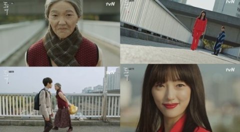 [Pannatic] The reason why the grandmother in Goblin sometimes appear as