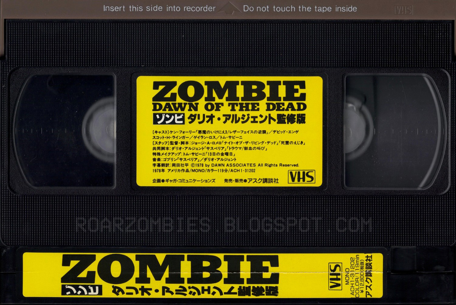 The Zombie Memoirs Japanese Double Sided VHS Import