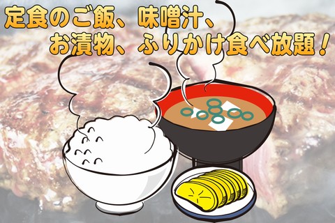 HP情報1 オートレストランそら