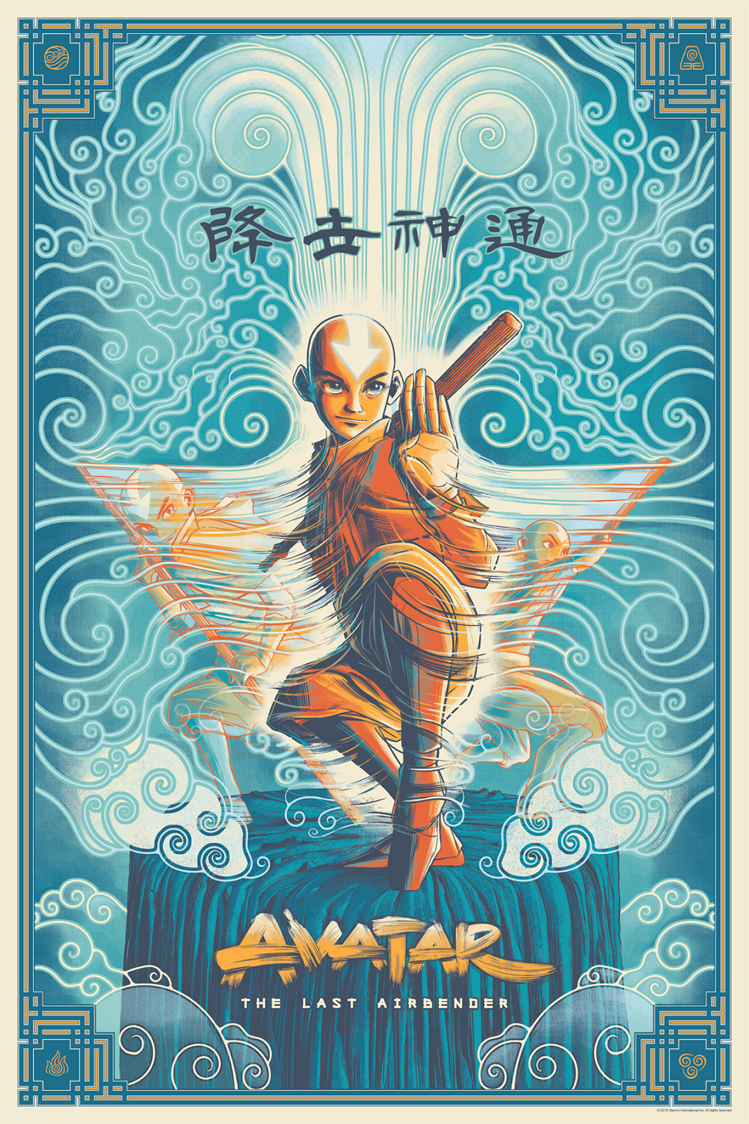 avatar the last airbender season 2 poster