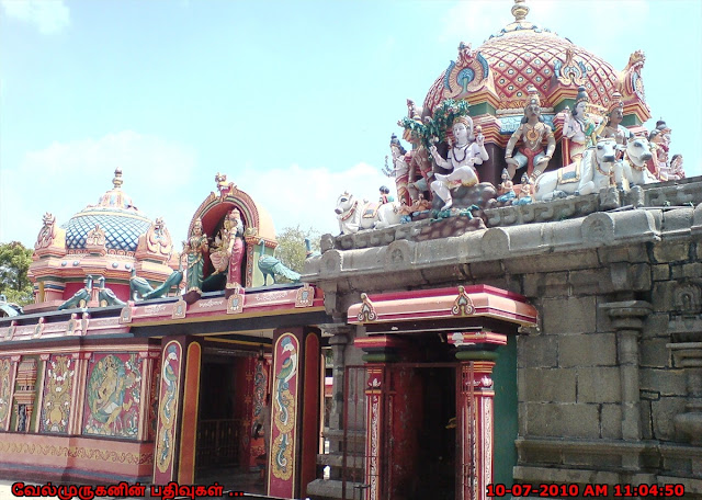 Shri Mahakaleswarar Temple