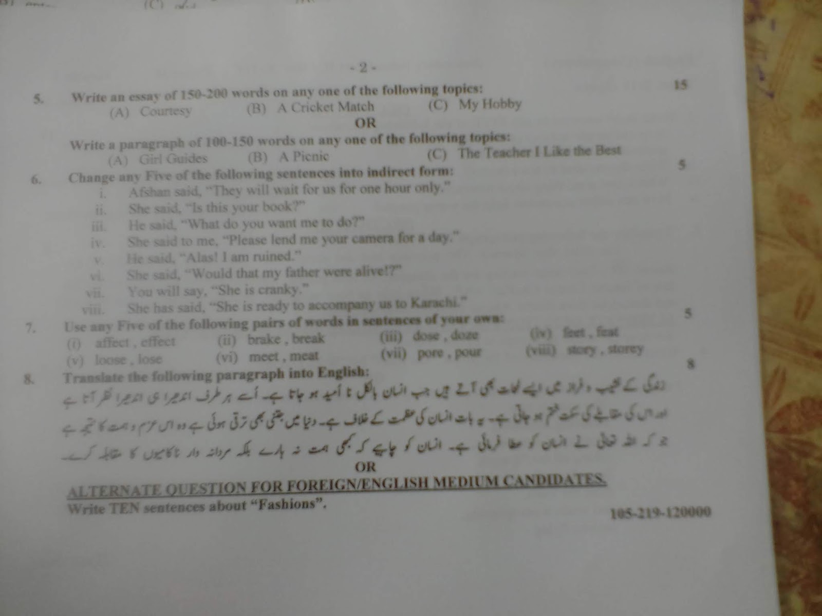 Class 10th english book picture