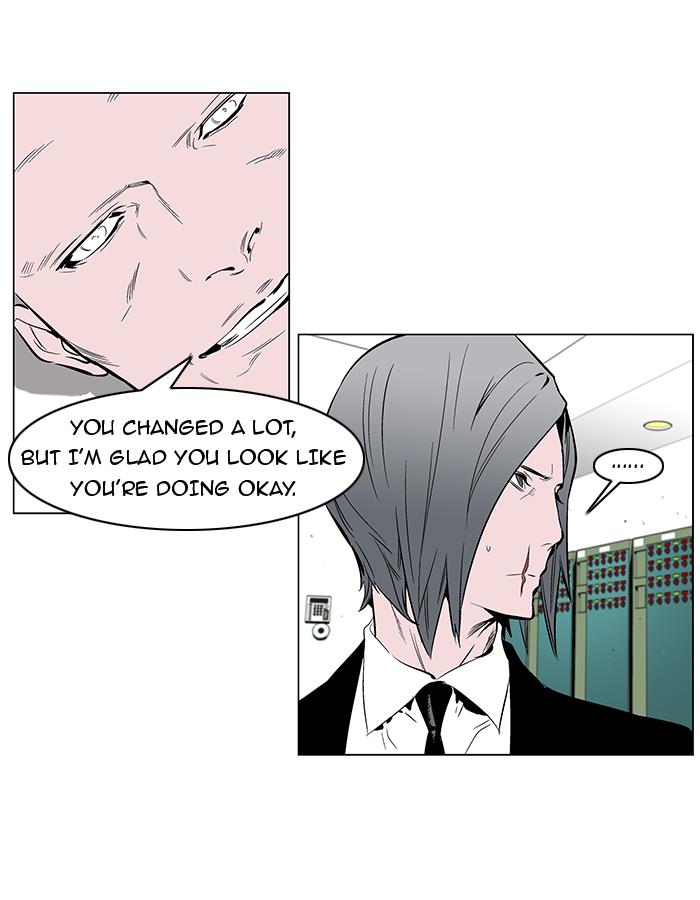 Read Noblesse Chapter 249 manga online - Mangahype.com