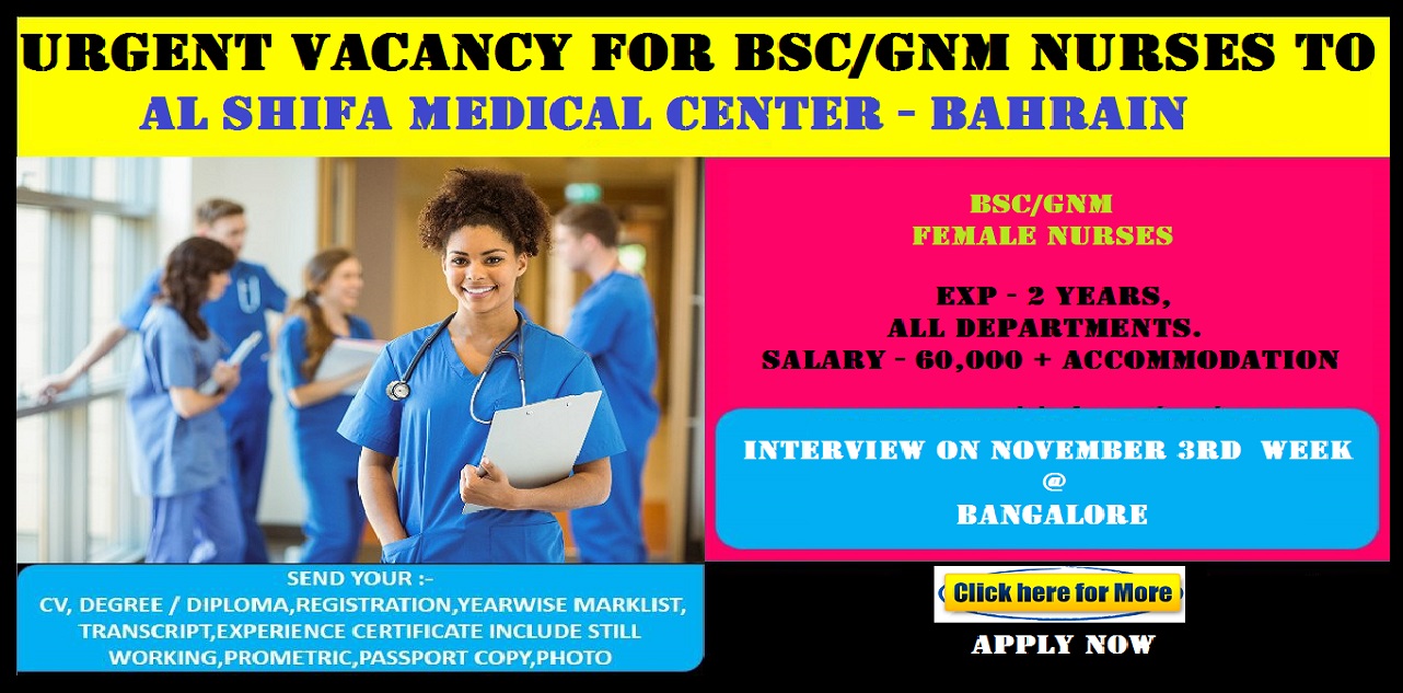 Staff Nurse Vacancy 2020 Latest Health Care Jobs world4nurses