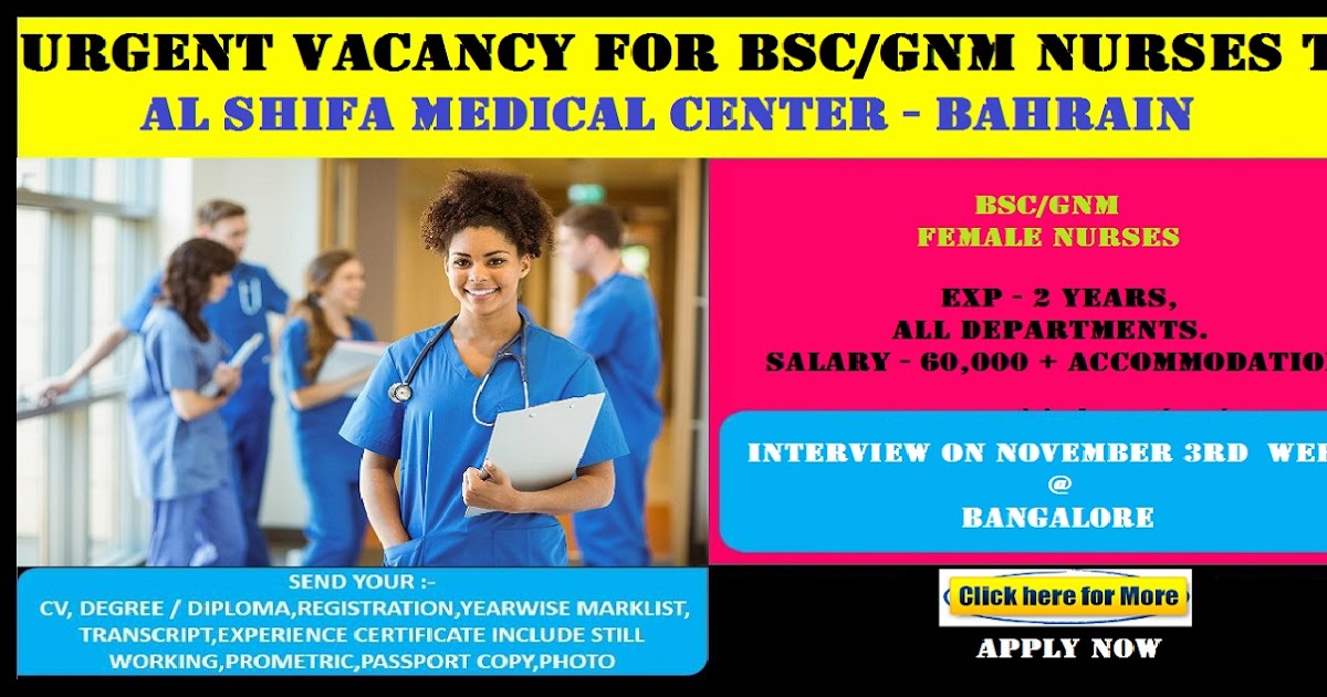 Staff Nurse Vacancy 2020 Latest Health Care Jobs world4nurses